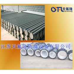 鹽城市化工管道及配件批發(fā) 化工管道及配件供應 化工管道及配件廠家 