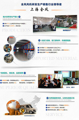 吸煙氣風機、輸送煙氣風機、管道風機_中國智能制造網