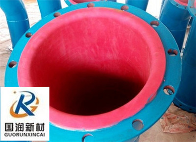 脫硫襯膠管道 湖南煙氣脫硫襯膠管道_建筑配套設(shè)施_管道系統(tǒng)_其他管道系統(tǒng)_產(chǎn)品庫_亞洲