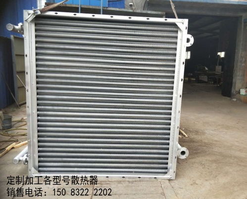 【蒸汽散熱器srz型_工業翅片管散熱器_蒸汽換熱器】-