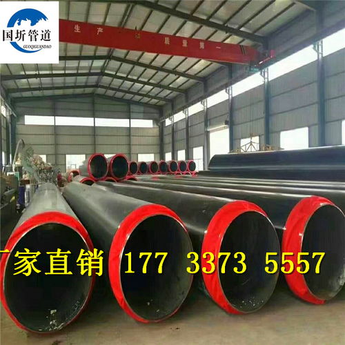 【海南保溫鋼管dn各種規(guī)格】- 