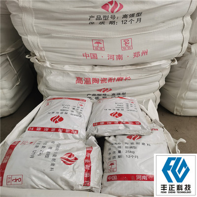 耐磨膠泥在煙氣管道中的應用與優勢