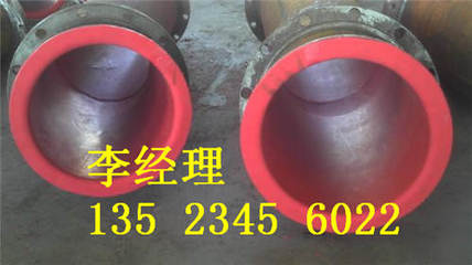 供應市政煤氣輸送襯膠管道 煙氣管道中的關鍵化工產品