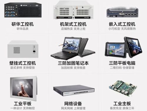 東田工控 以客戶為中心的工業電腦品牌，全方位服務優勢解析