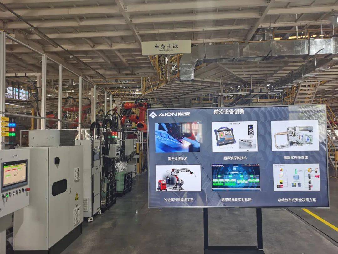 廣汽埃安第二智造中心探秘 產(chǎn)能跨越與盈利新篇